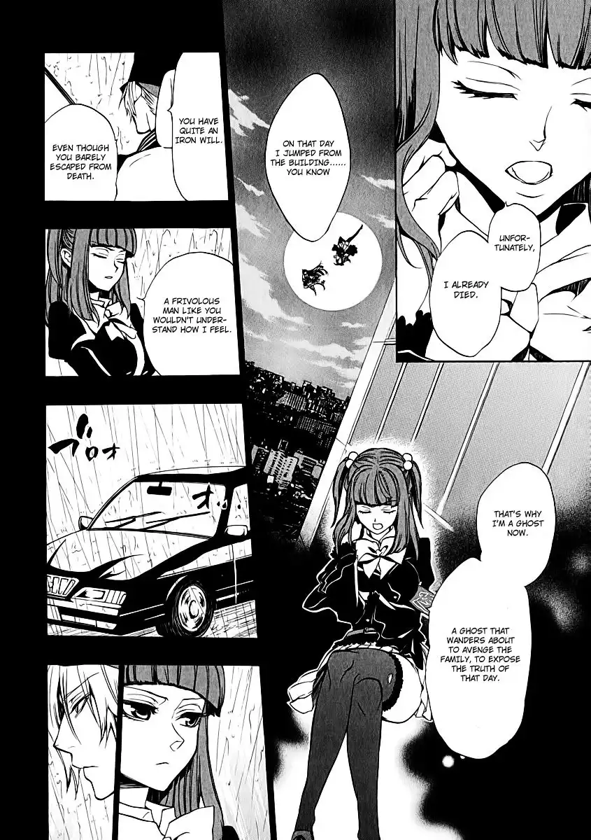 Umineko no Naku Koro ni Chiru Episode 8: Twilight of the Golden Witch Chapter 4 29